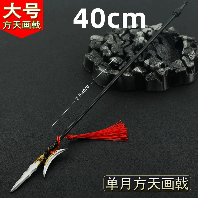 Малое оружие, масштаб 1:6, Троецарствие, 40 см