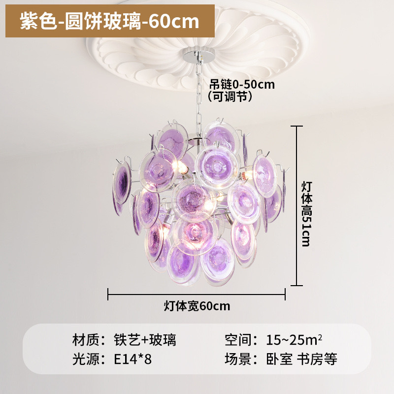 法式轻奢中古风玻璃灯客厅餐厅主卧装饰意大利2025款灯具卧室吊灯|undefined