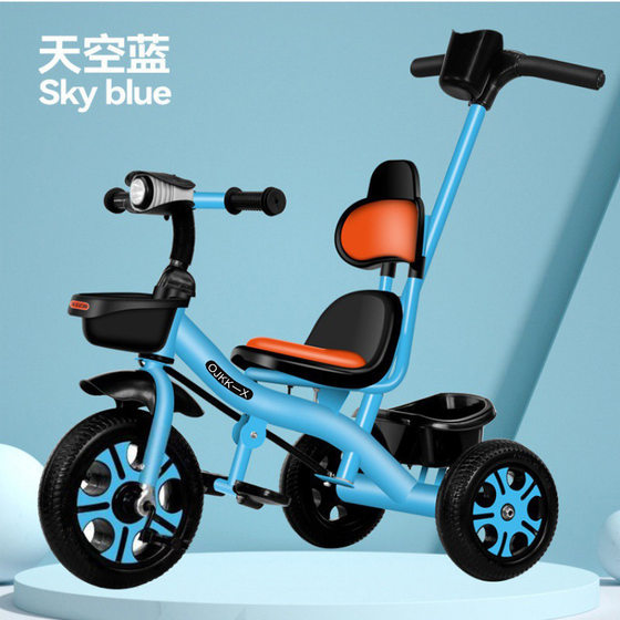 Children's pedal walking baby hand push tricycle 1-2-3-5 -- 6 years old large Baby Baby Baby bicycle