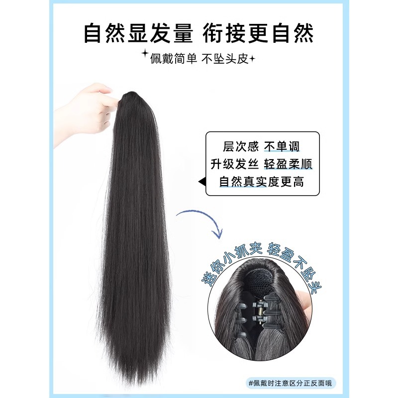 Cauda de caballo pelucón de mujer pelucón de cabello recto de alta simulación de cabello de cabello natural trenza falsa de caballo de cabello de cabello de cabello de extra ligero pelucón de cabello trenza