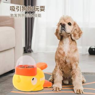 Cross-Border Little Yellow Duck Pet Automatic Feeder Dog Interactive Feeding Machine Puppy Food Leakage Toy Training Food Leakage Device