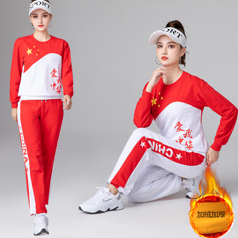 秋冬加絨加厚廣場舞服裝新款紅歌男女演出舞蹈服舞團建服套裝812