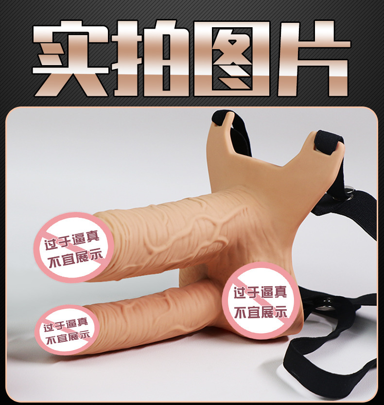 Jiuai Wearable Realistic Silicone Dildo, Dual-tube Vibrating Design, Flesh Tone — detail image 10