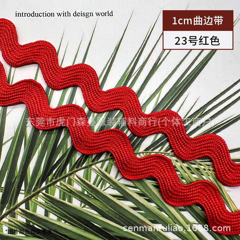 Color poliéster 1cm correa curva en forma de S encaje ondulado ropa cortina almohada falda decoración marinero accesorios