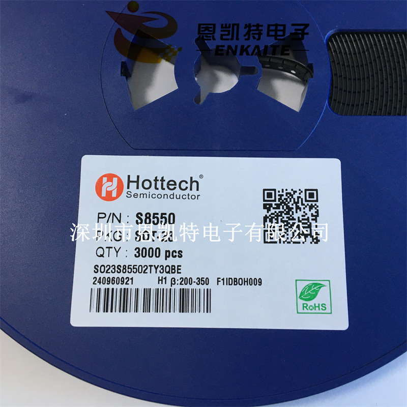 S8550 2TY SOT23 SS8550 S8550 贴片PNP管  3K一盘
