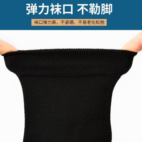 Zhuji new men's mid-calf seasonal polyester-cotton socks comfortable pure black business four-season trend socks processing and wholesale