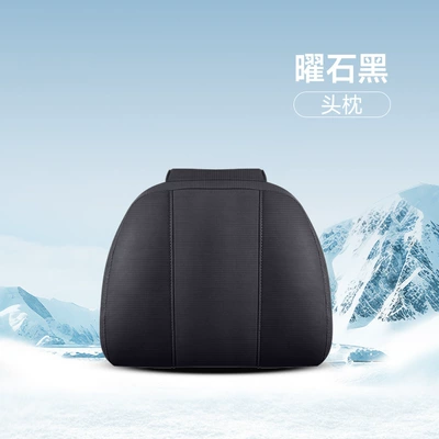 Pad Ice Silk Seat Cushion Seat – Cool pad - obsidian-black-memory-foam-headrest