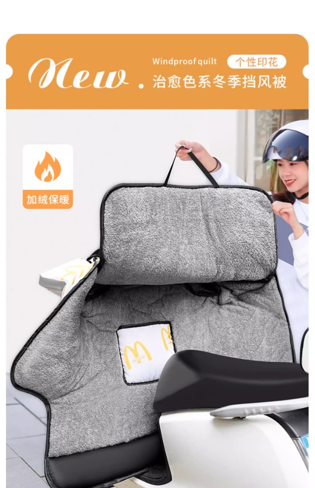 2025 New Electric Vehicle Windshield Cover, Winter Fleece-Lined and Thickened, Double-Sided Waterproof and Cold-Proof Wind Shield for Electric Scooters