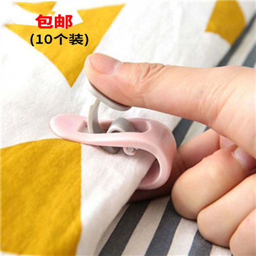Needleless quilt holder wholesale order quilt cover non-slip fixed clip sheet holder quilt clip buckle artifact