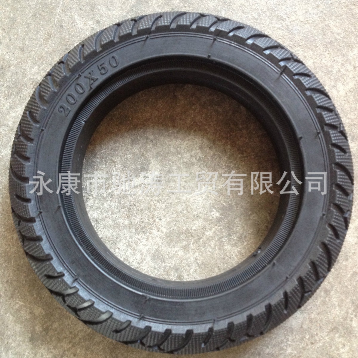 8寸电动滑板车轮胎200*50实心胎   8寸免充气胎200x50