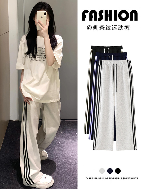 白灰色条纹运动裤女春秋夏2025新款高腰休闲宽松直筒美式阔腿卫裤|undefined