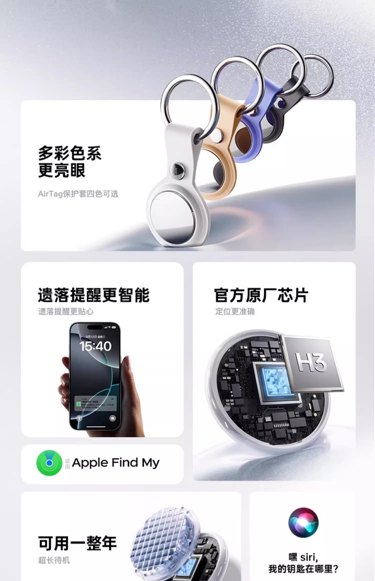 AirTag-specific anti-lost device, dog anti-lost locator, smart locator, mini small-sized locator