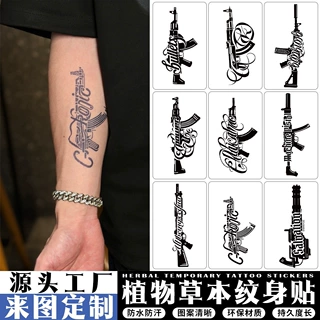 潮酷枪图案花体字果汁纹身贴 男士小臂草本半永久贴纸厂家代发