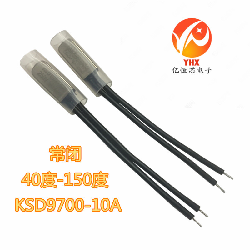 KSD9700 常闭 250V 10A 40/45/50/55/60/65/70/75/80度 温控开关