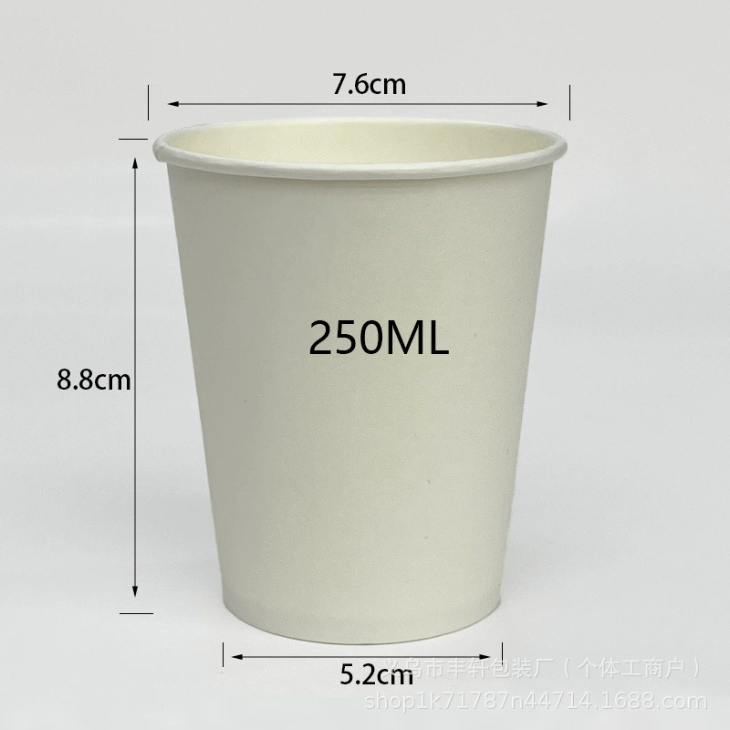 Tazas de papel directas de fábrica personalizadas impresión logotipo de tazas de papel domésticas 250ml espesar tazas comerciales desechables tazas de papel