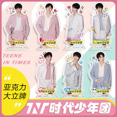 TNT era youth group peripheral single series acrylic big stand high-definition 16cm ornaments drop shipping