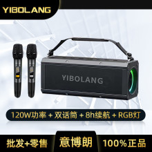 YIBOLANG X29B无线蓝牙音响120W大功率户外广场舞K歌直播音箱RGB