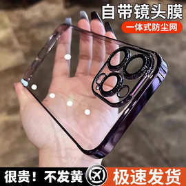 适用苹果14手机壳iphone15自带镜头膜13ProMax新款超薄透明plus全