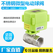 ΢늄y P304 늄Ӷͨy pˮyA/DC9-24V AC220V