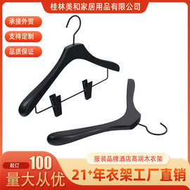 防滑无痕木质衣撑女装店专用衣挂服装店高档黑色实木衣架裤夹批发