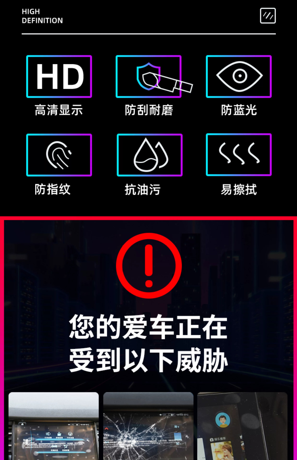 Suitable for 25 models of Nissan Qashqai: tempered glass screen protector for the central control system, car navigation screen, and dashboard modification