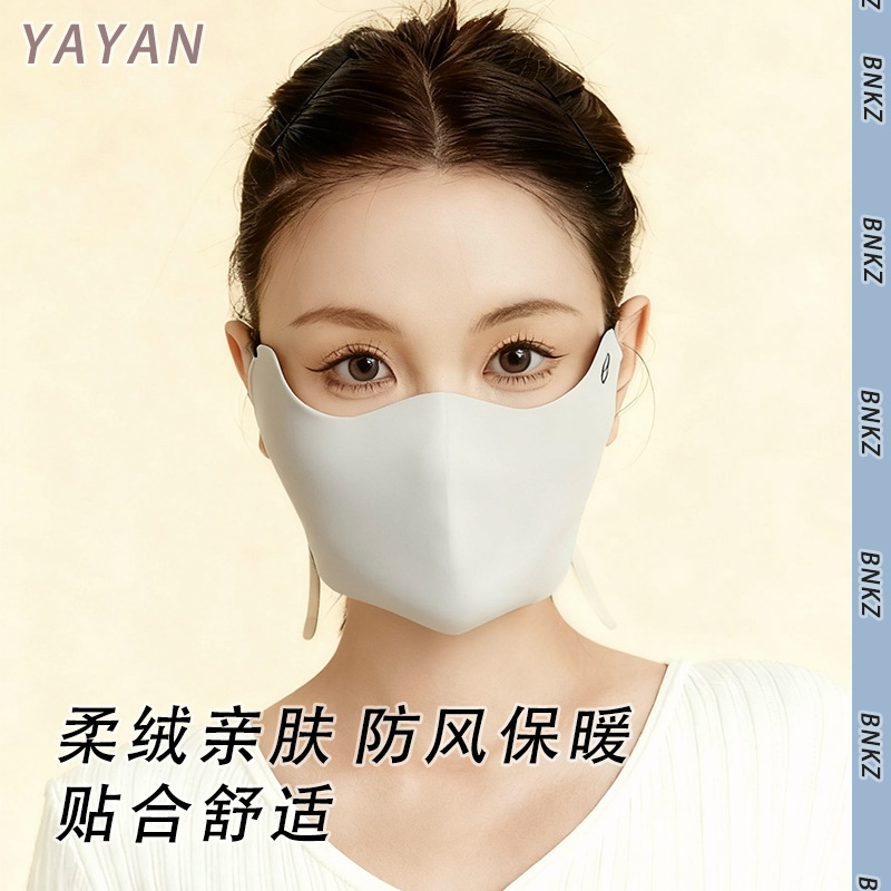 秋冬粉色女保暖口罩新品5D立体海绵口罩骑行保暖防风防冻透气面罩|undefined