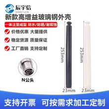 GSM/NB/4G/5G������쾀�⚤��ˮ������⚤�����ˮ��վ�쾀�⚤