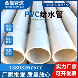 PVC管;PE管;PP管