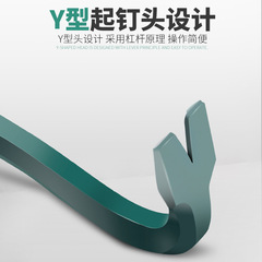 Flat head small warp stick crowbar special steel crowbar crowbar disassembly machine tool steel large nail remover metal crowbar woodworking