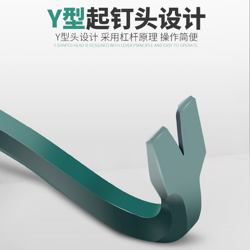 Flat head small warp stick crowbar special steel crowbar crowbar disassembly machine tool steel large nail remover metal crowbar woodworking