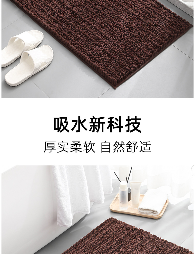 1粗3细雪尼尔地垫_07