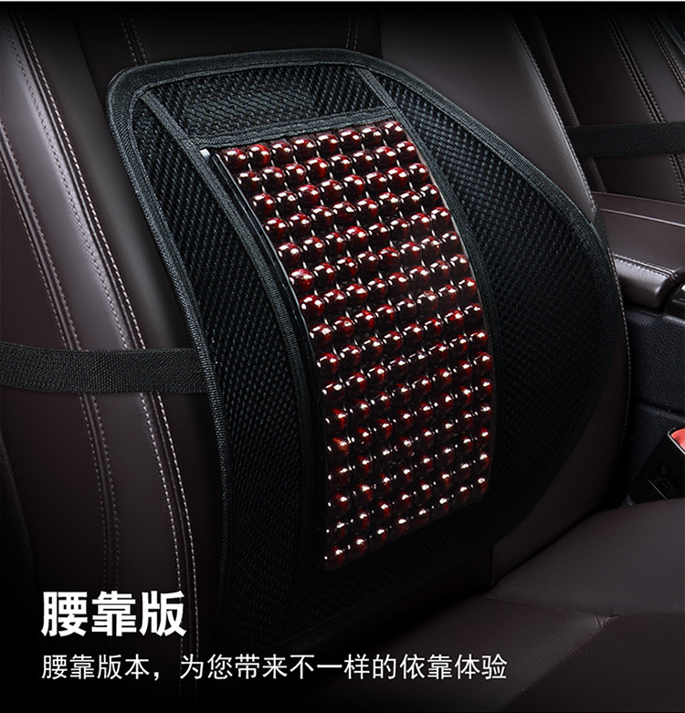 Car seat cushion summer wooden beads cool mat mahjong mat square mat small truck single piece cushion breathable office chair waist cushion