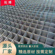 批发304，306，316不锈钢网片防护网片镀锌电焊网片不锈钢防裂网