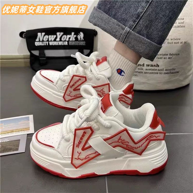 Todos los tipos de alto valor de la cara in-viento zapatos de piso grueso para hombres y mujeres Merrard personalidad casual pareja aumento de altura zapatos de pan