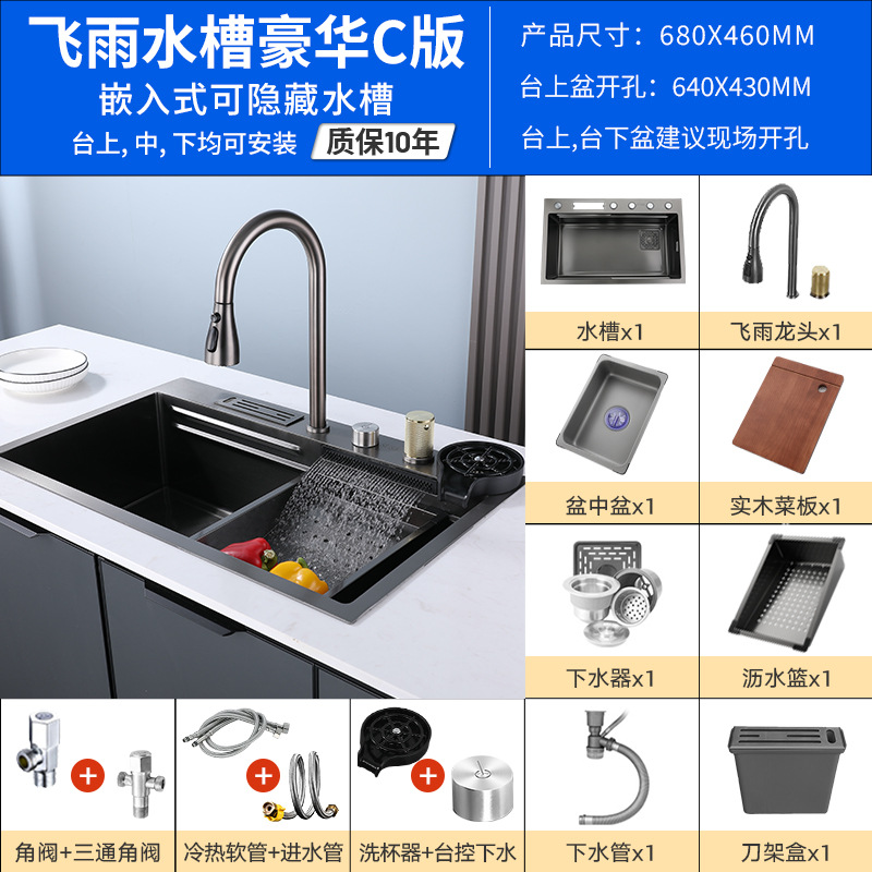 Acero inoxidable SUS304 incrustado volando cascada de lluvia fregadero nano gran fregadero de cocina fregadero