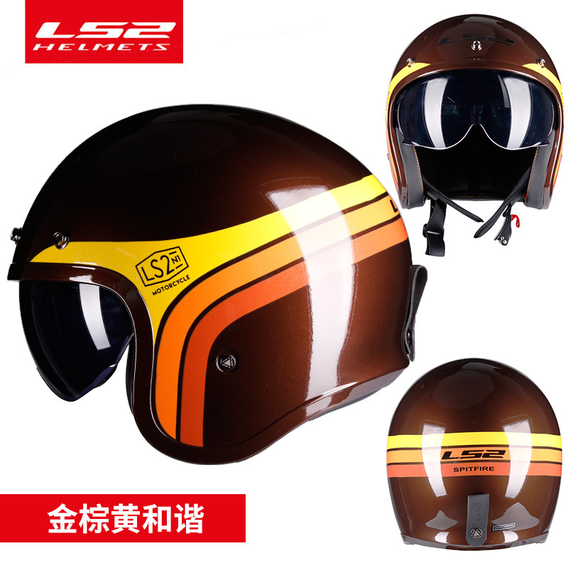 LS2 casco de la motocicleta retro medio casco Harley hombres y mujeres más tamaño motocicleta invierno medio cubierto cuatro estaciones pedal OF599