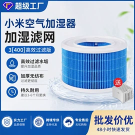 滤网;滤芯;风口
