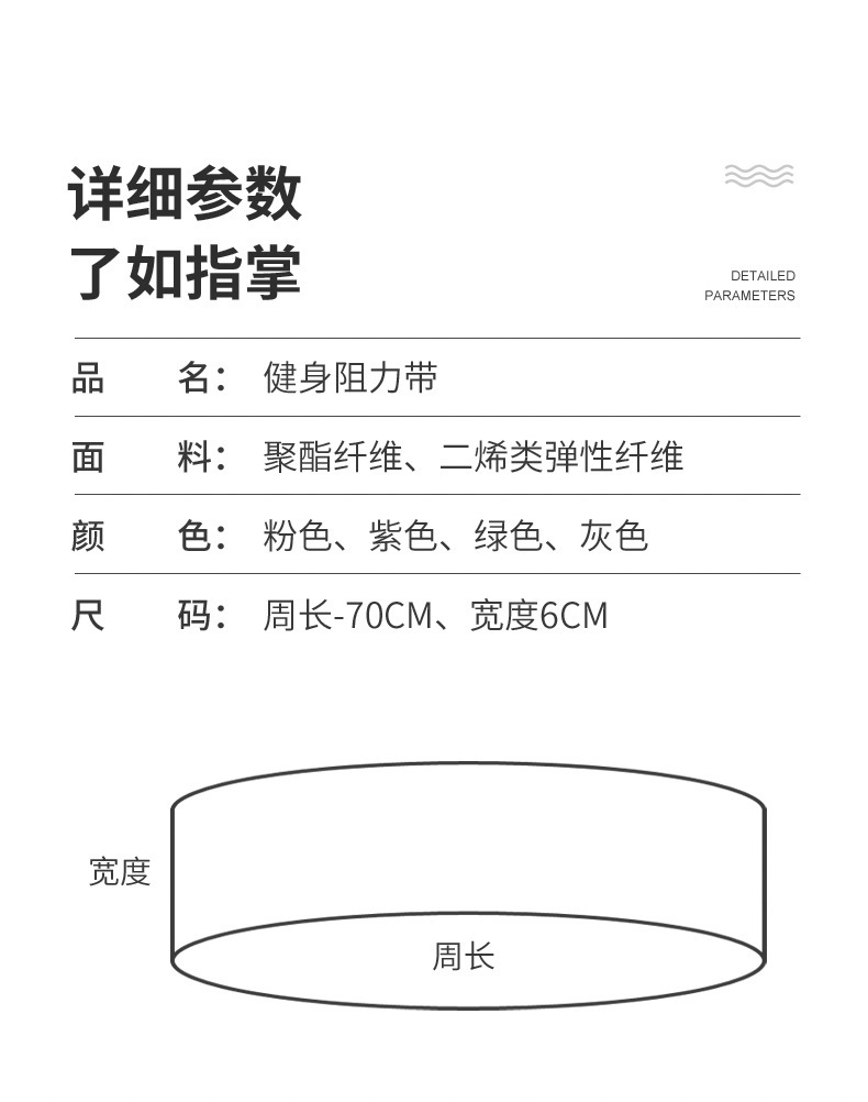 详情-9