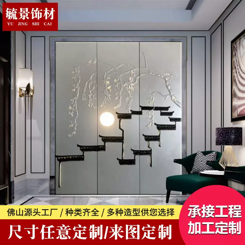 欧式3d客厅电视背景墙 8d软包硬包床头卧室沙发灯光浮雕墙设计