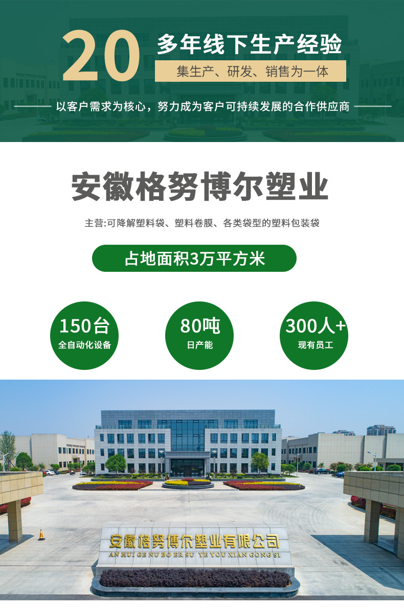 定制背心袋001新修2_02.jpg