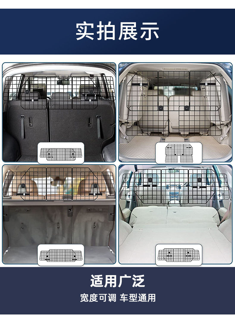Portable Foldable Pet Car Barrier Fence Pet Car Rear Seat Fence Wholesale