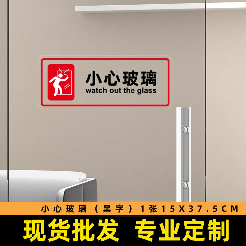 超透UV彩白彩橱窗静电磨砂玻璃贴透明贴纸圣诞节周年节庆窗花|undefined