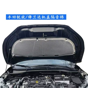 Toyota Ruipang/Fenglanda 22 modelləri üçün mühərrik qapağı səs izolyasiya pambığı, Corolla Cross istilik izolyasiya pambığı