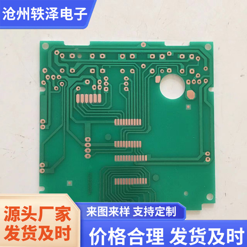回路基板PCBA方案開発PCB充電回路基板コピーボード|undefined