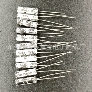 25V100UF电解电容3.5*12.5