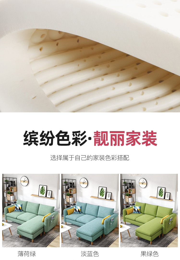 Fabric sofa_13.jpg
