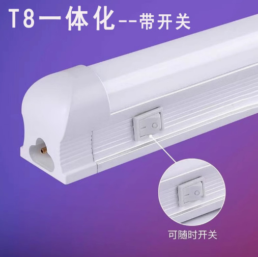 DC12V24V36V48V tubo de lámpara de baja tensión T5 máquina herramienta CNC gabinete de distribución de línea de ensamblaje equipo de máquina