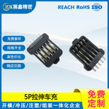 ����܇�� 5P���׏�Ƭ�B���� �N��ʽ�ˢ��SMT ��s��5P��늶���