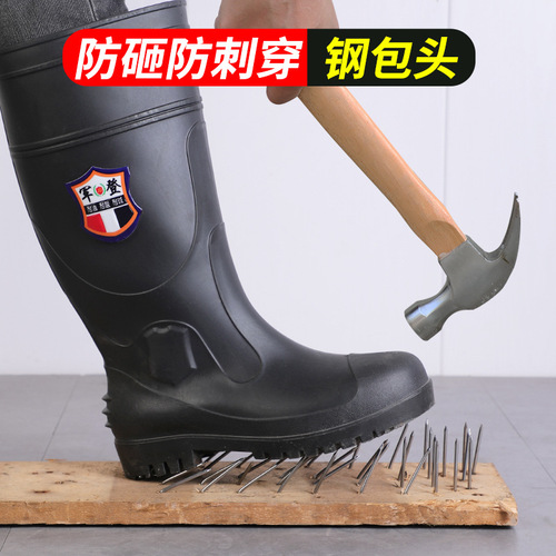 Men's Steel Toe Steel Sole Safety Anti-Puncture Waterproof Anti-Slip Thick Mid-Cylinder Water Shoes High-Cylinder Rain Boots