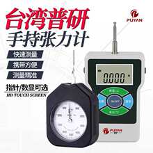 数显张力计手持式指针横向S单双针D测克计张力测试仪